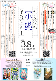 お知らせ1
