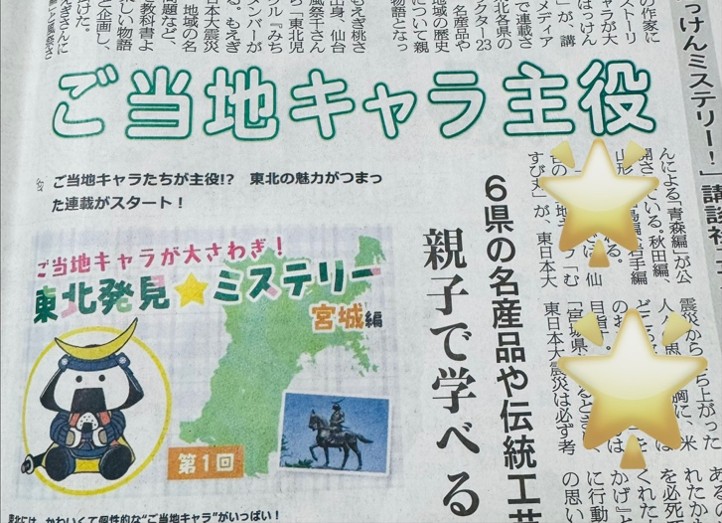 お知らせ1