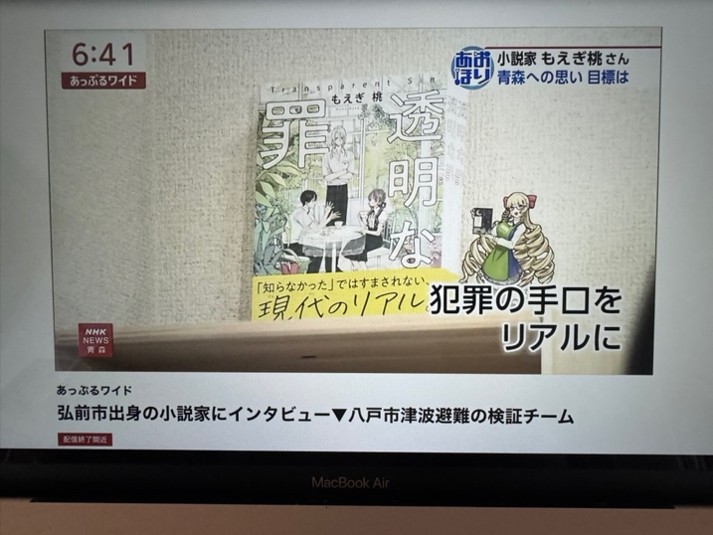 お知らせ1