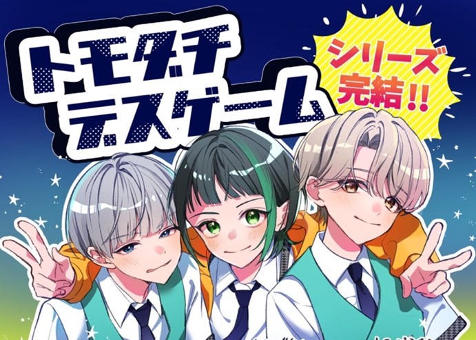 お知らせ3