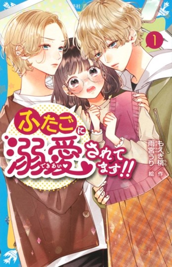 本のタイトル