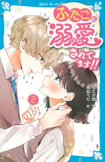 本のタイトル