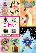 本のタイトル