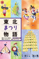 本のタイトル