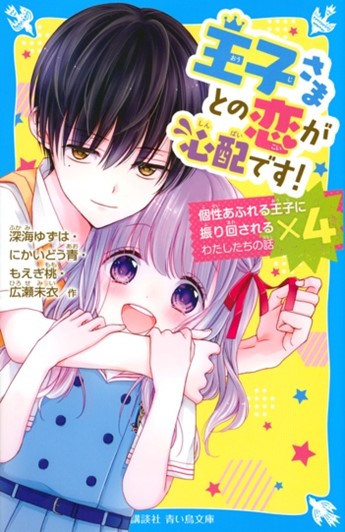 本のタイトル