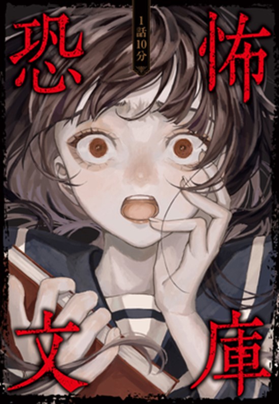 本のタイトル