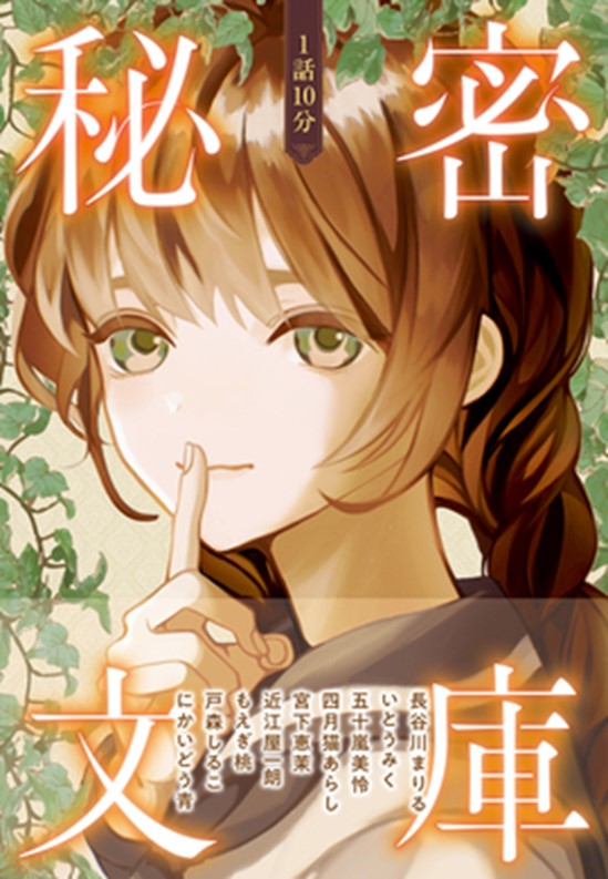 本のタイトル