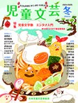 本のタイトル